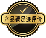 碳足跡管理